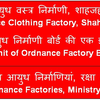 Ordnance Clothing Factory Shahjahanpur