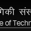 National Institute of Technology Mizoram