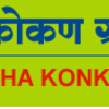 Vidharbha Konkan Gramin Bank