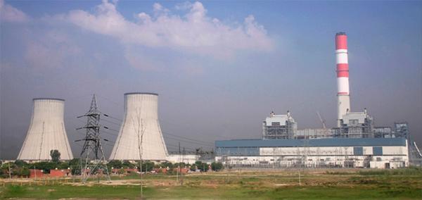 Haryana Power Generation Corporation Limited Logo