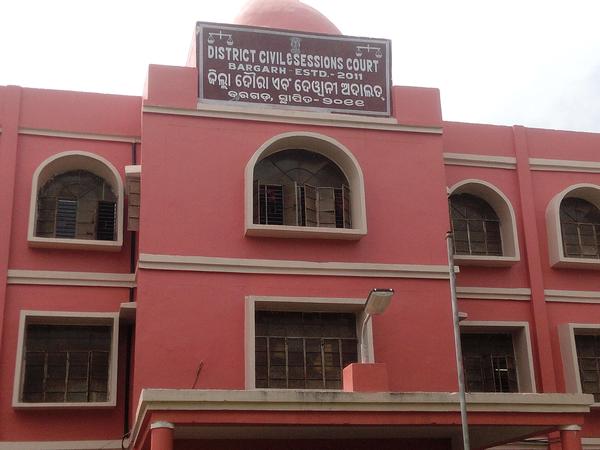 District Court Bargarh Logo