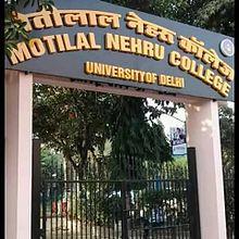 Pt. Moti Lal Nehru Law College Logo