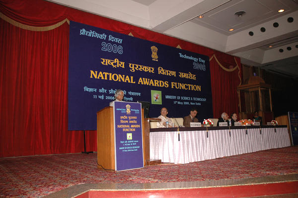 Technology Development Board Logo