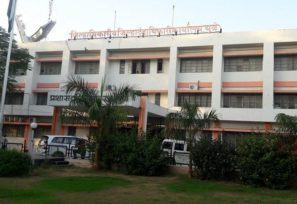 Collector Office Dhule Logo