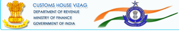 Customs House Visakhapatnam Logo