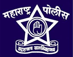 Maharashtra Police Recruitment 2021 2022 Mahapolice Gov In Jobs Candidates who wish to apply for the suitable job can click on the job link and. maharashtra police recruitment 2021