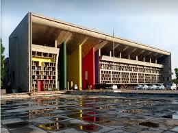 High Court of Punjab and Haryana Chandigarh Logo