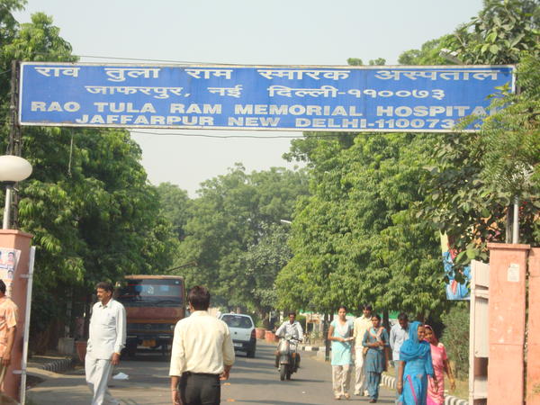 Rao Tula Ram Memorial Hospital Logo