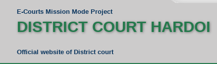 District Court Hardoi Logo