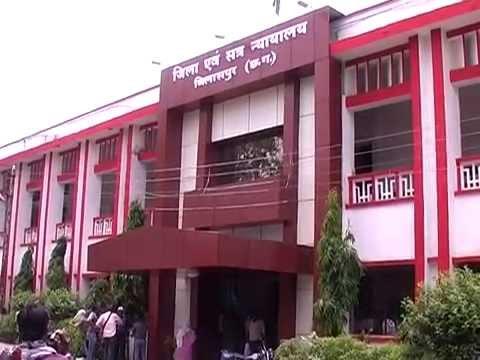 District Court Bilaspur Logo