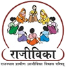 Rajasthan Grameen Aajeevika Vikas Parishad Logo