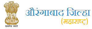 Collector Office Aurangabad Logo