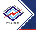 Madhya Pradesh Poorv Kshetra Vidyut Vitaran Company Ltd Logo