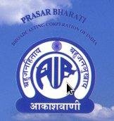 All India Radio, Thiruvananthapuram Logo