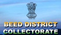 Collector Office Beed Logo