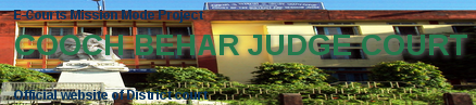District Court Cooch Behar Logo