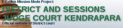 District Court Kendrapara Logo
