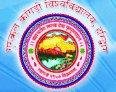 Gurukula Kangri Vishwavidyalaya Logo