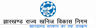 Jharkhand State Mineral Development Corporation Logo