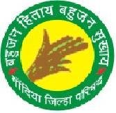 Zilla Parishad Gondia Logo