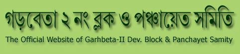 Garhbeta2 Development Block