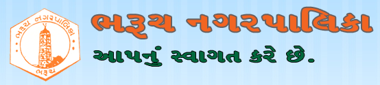 Bharuch Nagar Palika