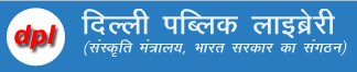 Delhi Public Library