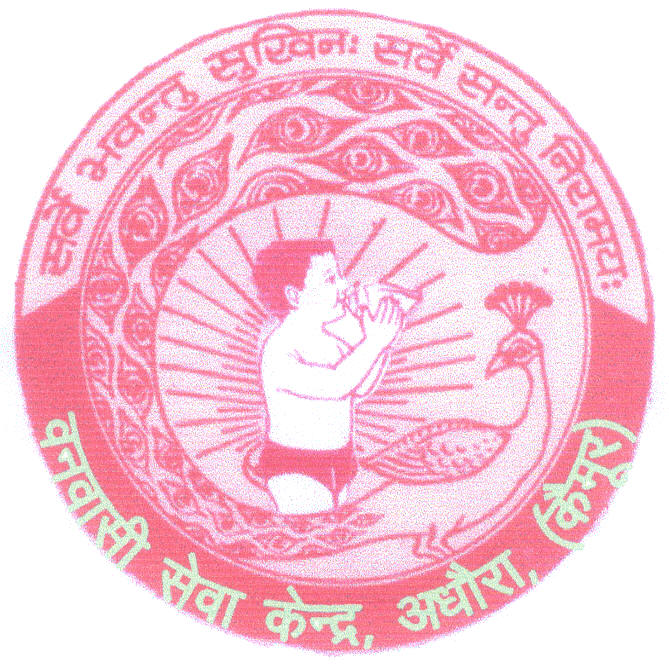 Vanvasi Krishi Vigyan Kendra