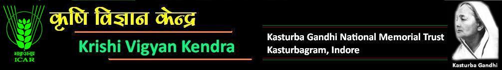 Krishi Vigyan Kendra Indore