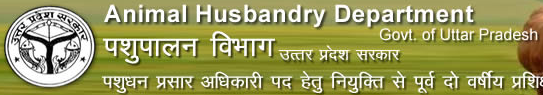 UP Animal Husbandry Department