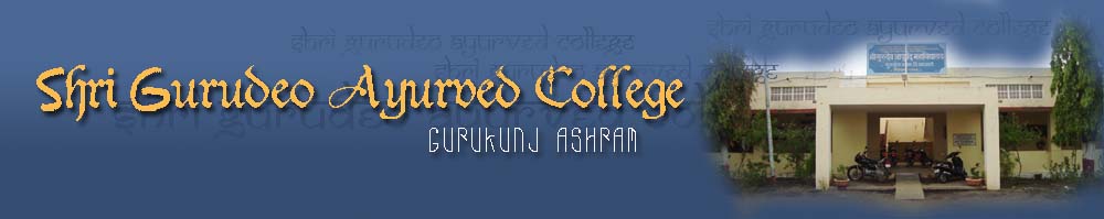 Shri Gurudeo Ayurved College