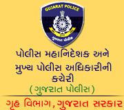 Gujarat Police