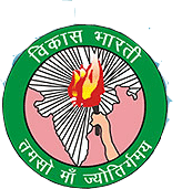 Krishi Vigyan Kendra Gumla