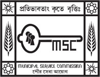 Municipal Service Commission