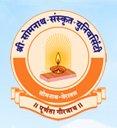 Shree Somnath Sanskrit University