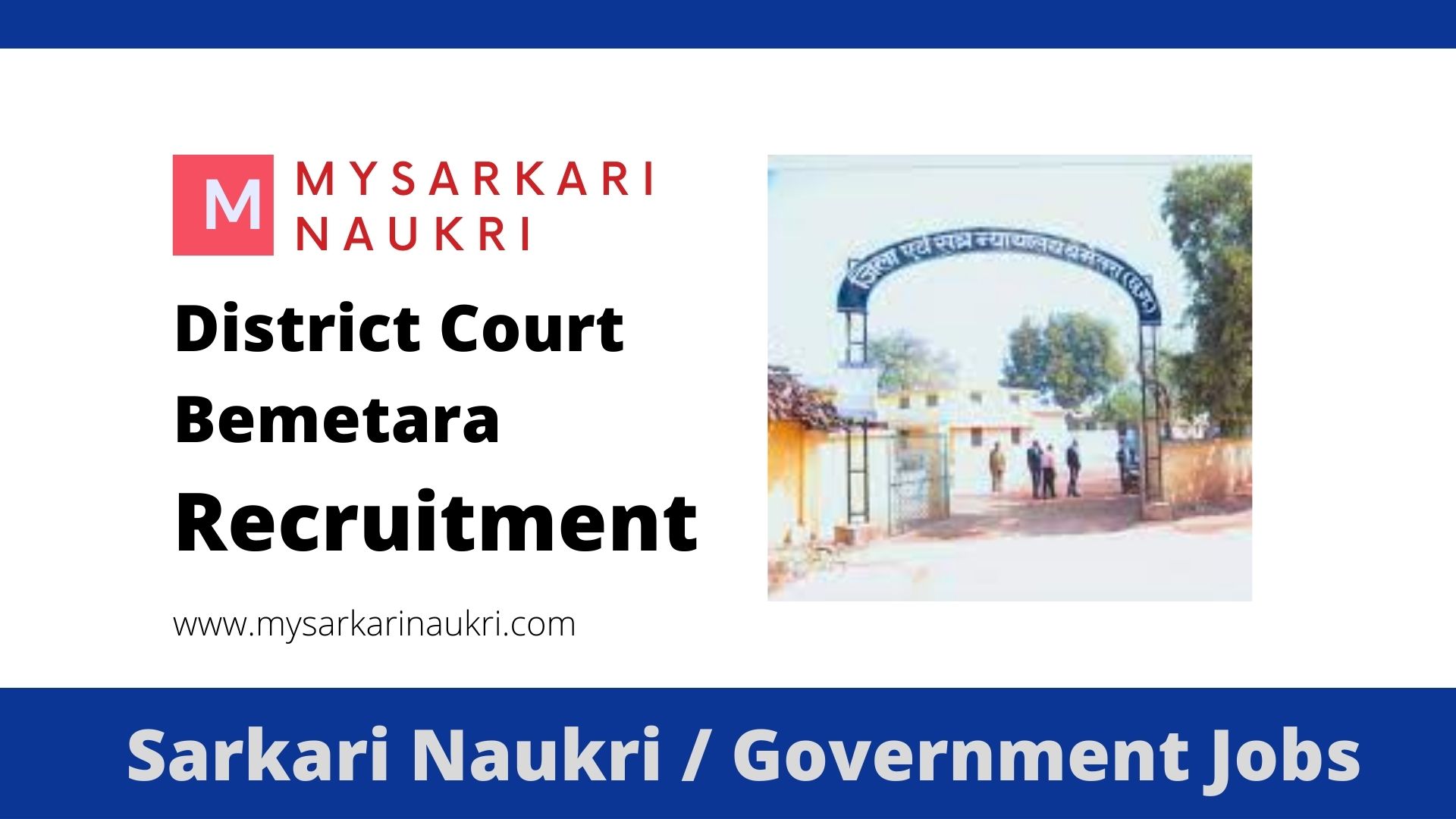 District Court Bemetara Recruitment 2024 ecourts.gov.in Jobs