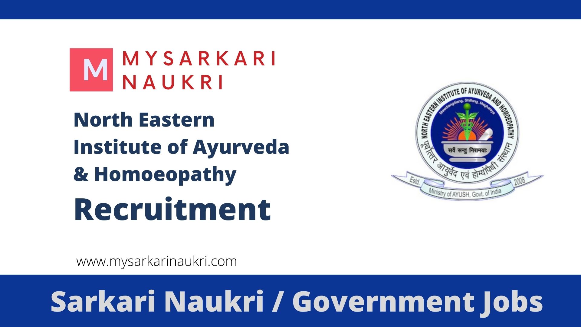 NEIAH Recruitment 2023 neiah.nic.in Jobs