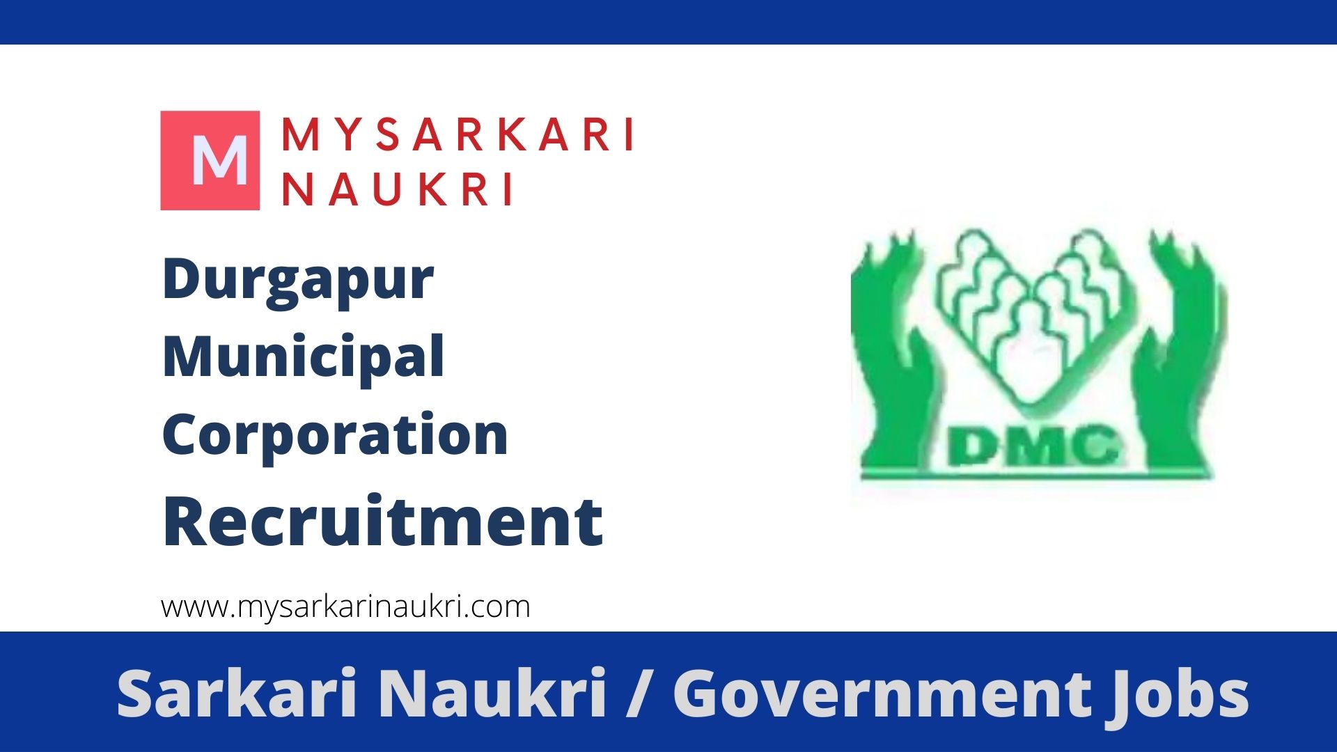 Durgapur Municipal Corporation Recruitment 2022