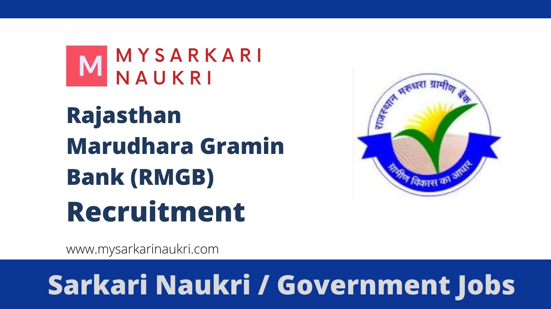 Rajasthan Marudhara Gramin Bank Recruitment 2024 rmgb.in RMGB Jobs