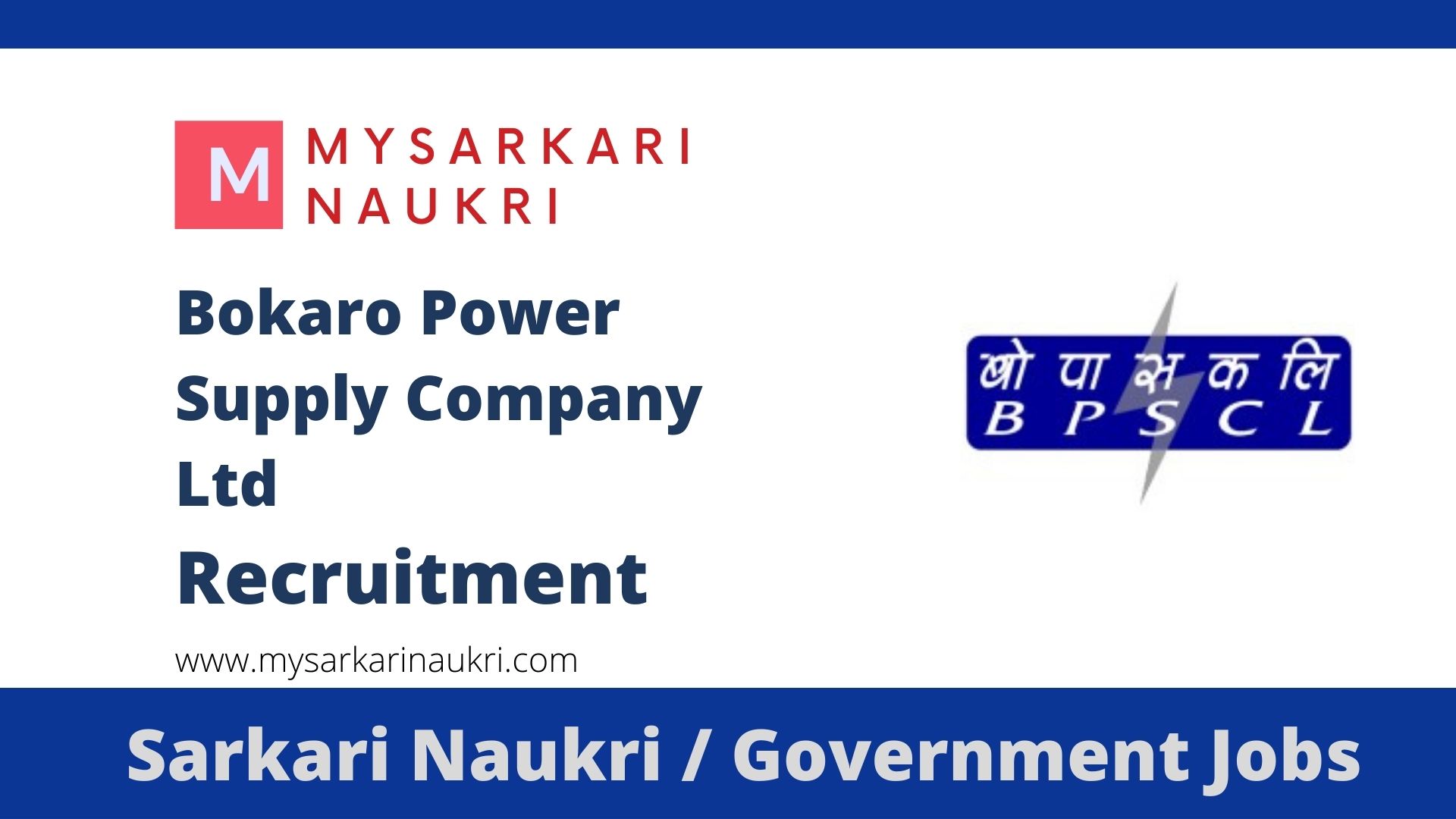 BPSCL Recruitment 2022 Bokaro Power Supply Company Jobs