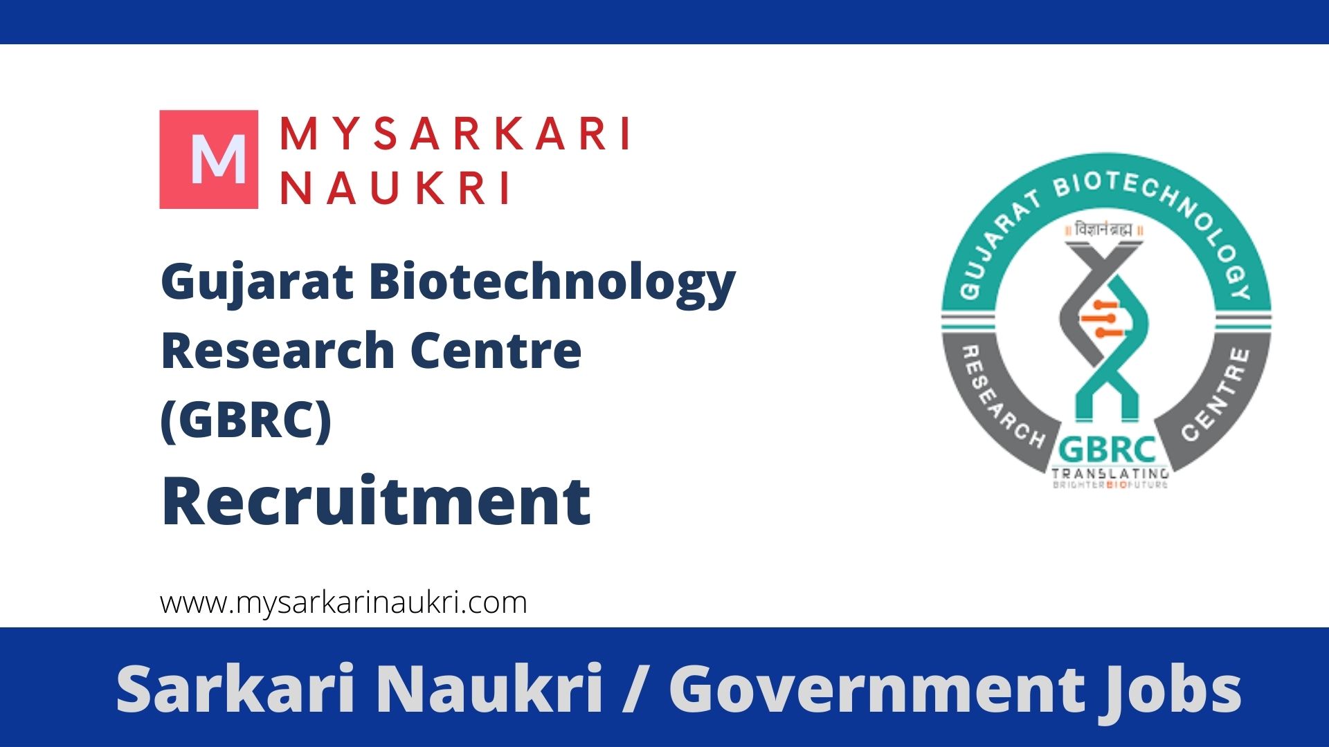GBRC Recruitment 2022 Gbrc gujarat gov in GBRC Jobs