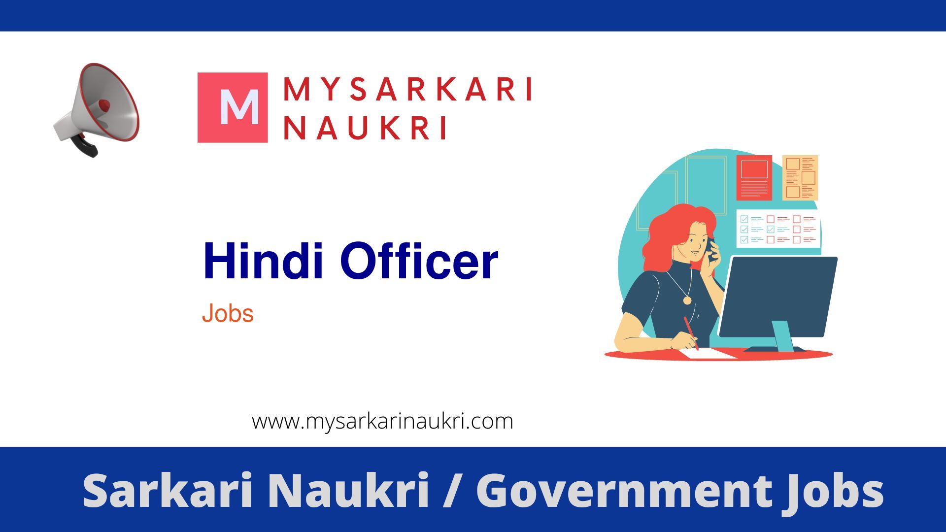 Hindi Officer Government Jobs 2024 Sarkari Naukri