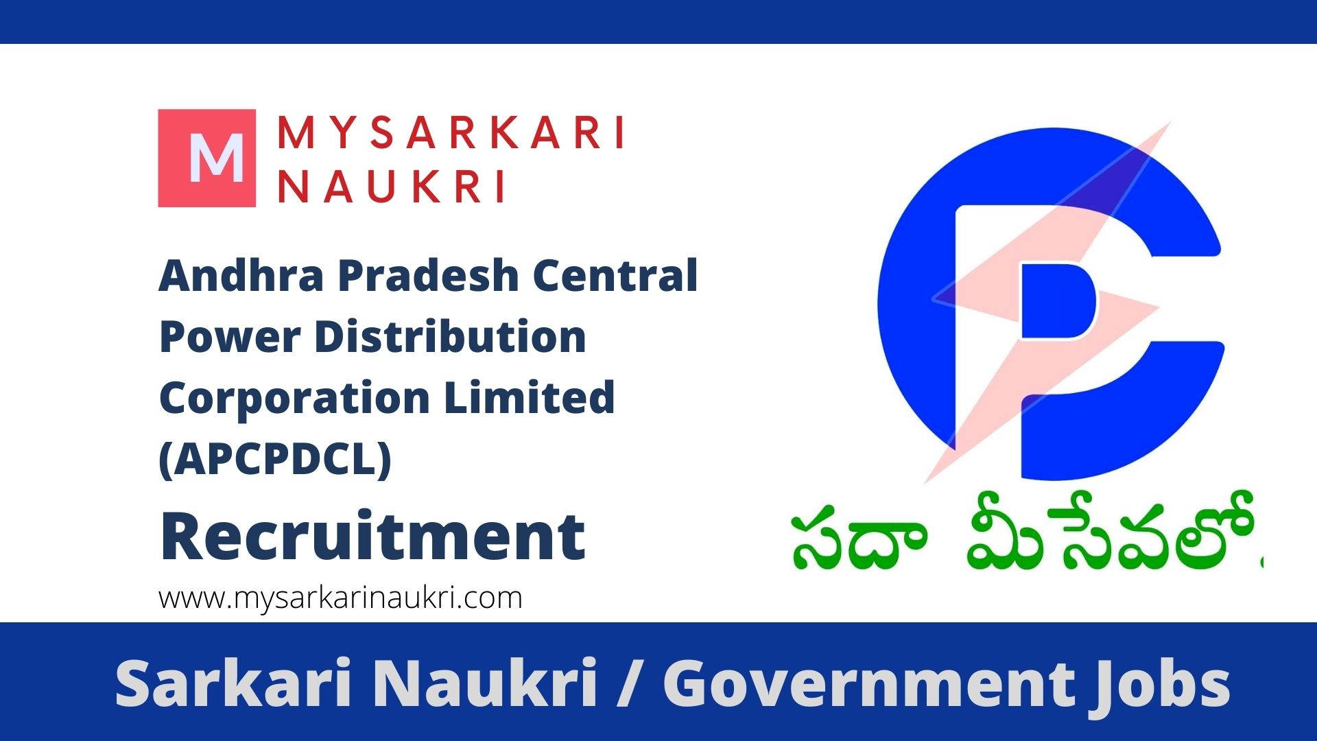 APCPDCL Recruitment 2026: Career Guide & Vacancy Details