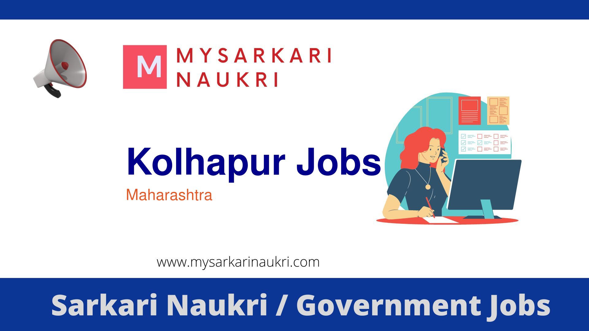 Kolhapur Government Jobs 2024 Sarkari Naukri