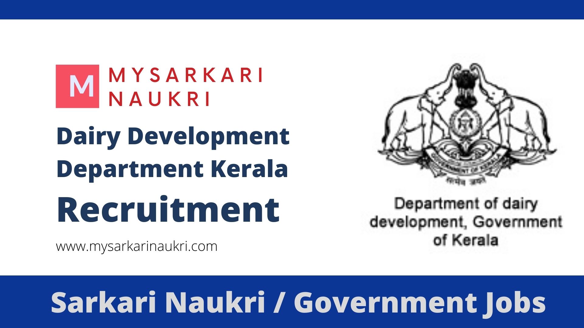 Dairy Development Department Kerala Recruitment 2024